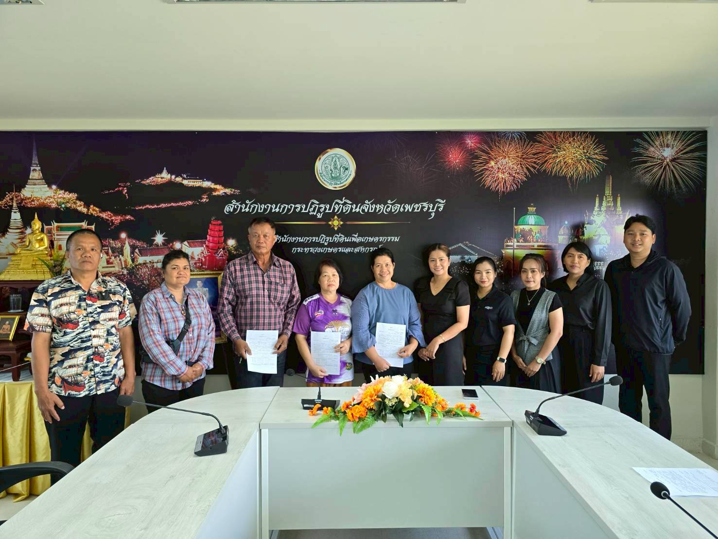 title - ปฏิรูปที่ดินจังหวัดเพชรบุรี มอบหมายกลุ่มการเงินบัญชีและจัดเก็บผลประโยชน์ ดำเนินการจัดทำสัญญากู้ยืมเงินกองทุนการปฏิรูปที่ดินเพื่อเกษตรกรรม และมอบสินเชื่อให้แก่เกษตรกรในเขตปฏิรูปที่ดินจังหวัดเพชรบุรี